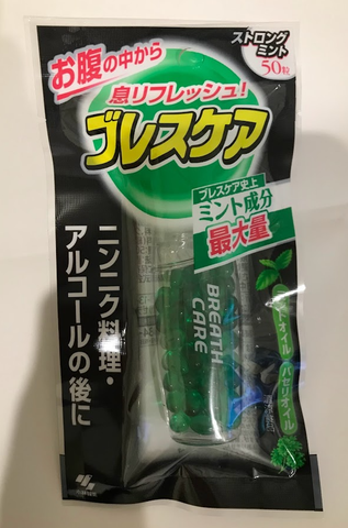 Kobayashi Breath Care Strong Mint 50 comprimidos Cápsula refrescante para el aliento