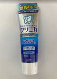 Lion Clinica Advantage Dentifrice Medical Cool Mint 130g