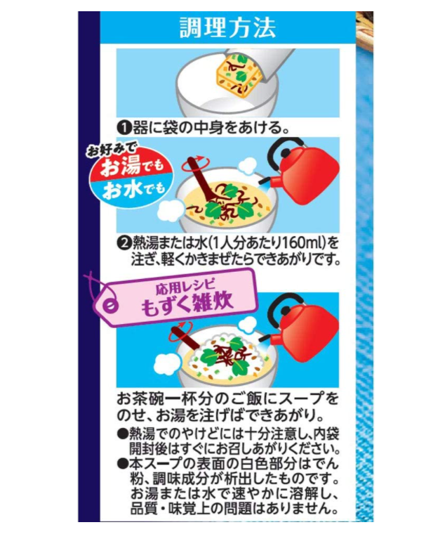 omusubi　五枚 BS Ban ZX Tape – Oishikoseido