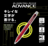 Uni Kurutoga Advance Upgrade 型号红色活动铅笔 0.5 毫米