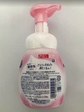 Sữa Rửa Mặt Biore Marshmallow Whip Moisture 150g Kao Nhật Bản