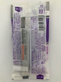 Kobayashi Breath Care Speed Grape mint 30 comprimidos Cápsula refrescante para el aliento