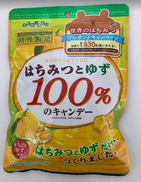 Honey and Yuzu citrus 100% Candy 57g Senjaku-ame – Japan 