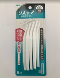 Lion Systema Brosse interdentaire SS taille 8pcs