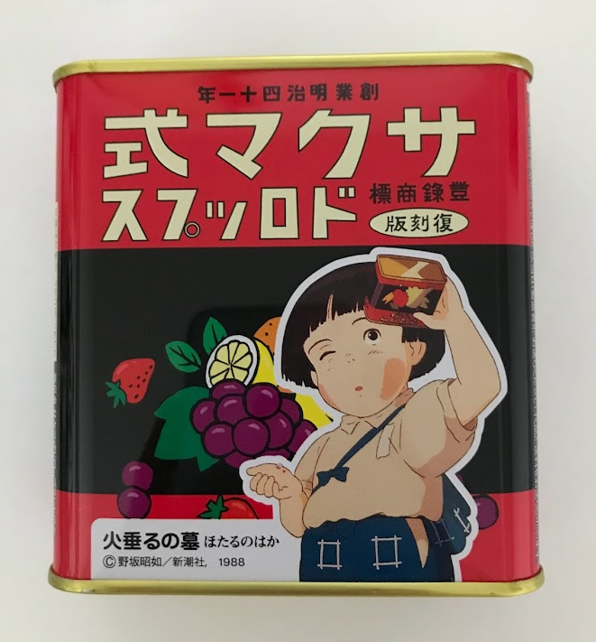 Sakuma Drops fruit candy Retro design 115g – Japan Shop Okawa