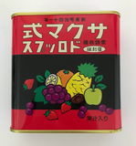 Sakuma Drops caramelo de frutas diseño retro 115g