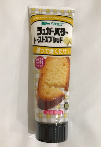 Aohata Verde Sugar butter spread 100g