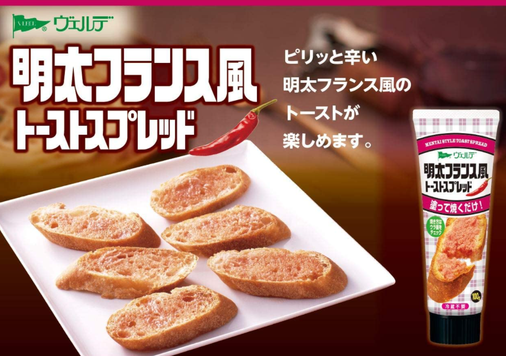 Cod Roe Spread Msc Spicy cod roe spread 100g Aohata Verde – Japan Shop Okawa