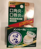 Rohto Mentholatum Medical Crème pour les lèvres 8.5g