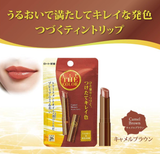 Rohto Lip The Color Camel Brown unparfümierter 2,0 g Lippenstift-Balsam