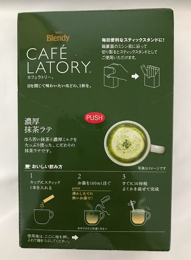 Agf Blendy Cafe Latory Stick Matcha Latte batang – Japan Shop Okawa