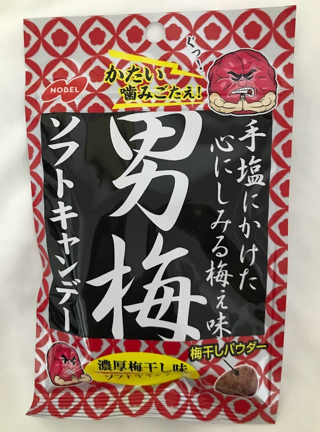 Otoko-ume Sour Japanese Plum flavor Soft Candy 35g Nobel – Japan