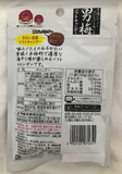 Otoko-ume Sour Japanese Plum sabor Soft Candy 35g Nobel