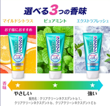 ថ្នាំដុសធ្មេញ Clear Clean Nexdent Pure mint 120g KAO