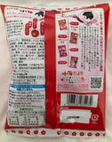 Lotte Koume Hard Candy japanese plum flavor 68g