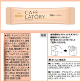Agf Blendy Cafe Latory Stick Peach Tea 7 barritas