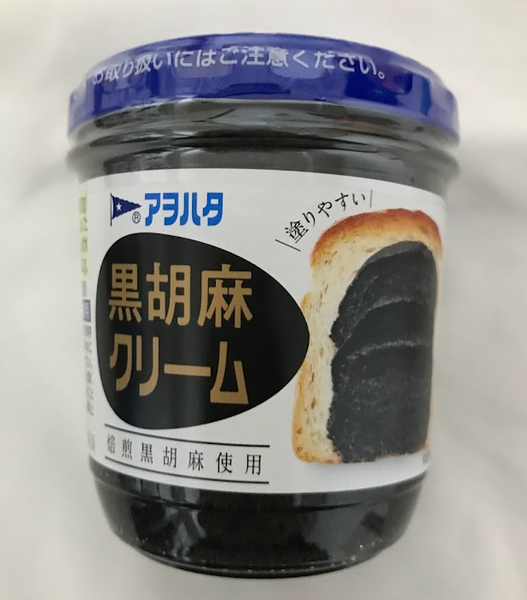 Aohata 黒ごまスプレッド 140g – Japan Shop Okawa