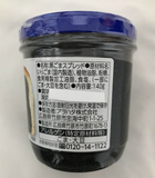 Crema de sésamo negro Aohata 140g