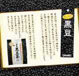 Orihiro Black bean Tea sachet 30 sachets