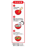 Marukome Instant Shijimi Clam Miso Soup 8 កញ្ចប់