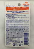 Nivea Deep Moisture Medicated Lip Stick Balm 2.2g ក្លិនទឹកឃ្មុំ