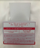 Shiseido UNO Crema facial Crema Perfection 90g