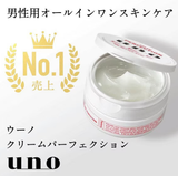 Shiseido UNO Crema facial Crema Perfection 90g