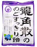 Ryukakusan candy for throat Cassis and Blueberry flavor 75g cough drops