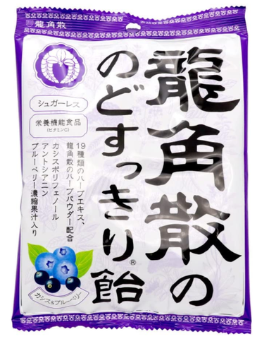 Bonbon Ryukakusan pour la gorge Goût Cassis et Myrtille 75g pastilles contre la toux