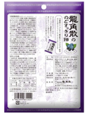 Ryukakusan candy for throat Cassis and Blueberry flavor 75g cough drops