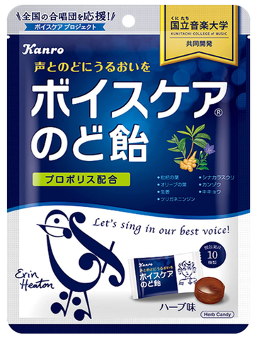 Kanro Voice care candy Herb flavor 70g
