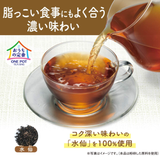 Itoen Strong Oolong Tea bolsita 30 bolsitas