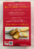 Bánh quy kem Bisco 5 cái x 3 gói Glico