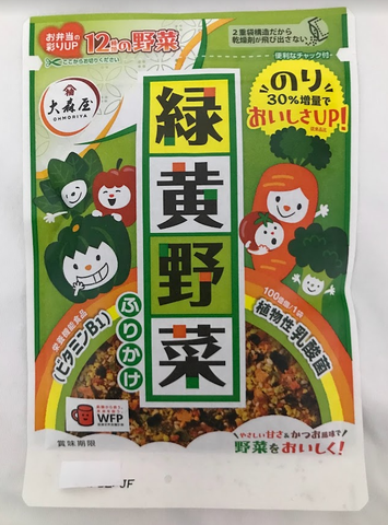 Condimento de Arroz Vegetal Furikake 45g Ohmoriya