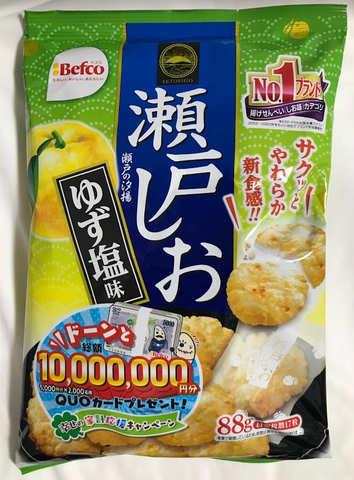 Rich salt with Yuzu citrus Fried Rice cracker Senbei 48g Kuriyama