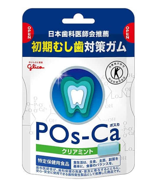 Glico Pos-Ca Clear mint gum 75g Posca – Japan Shop Okawa