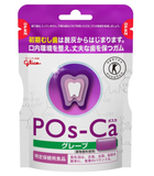 Glico Pos-Ca gum Grape flavor 75g Posca