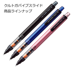 쿠루토가 파이프 슬라이드 0.5mm 블랙 컬러 M54521P.24 샤프펜슬 Uni 미츠비시 연필