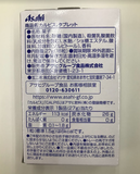 Asahi Calpis tablet 27g