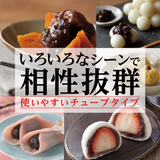 Imuraya Sweet Red Bean Paste 130g
