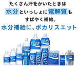 Pocari Sweat Ion Supply Drink Powder 74g x 5 bungkus dalam 1 box Otsuka