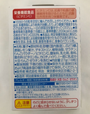 Meiji Lemon tablet 27g