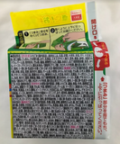Marumiya Rice Seasoning Furikake Mini Pack conjunto 5 tipos 20 pacotes