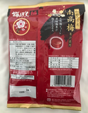Umeboshi Jun Japanese Plum Candy 88g Asahi