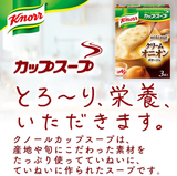 Knorr Ajinomoto Cup Soup Cream Onion Potage 3 Tassen