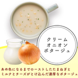 Knorr Ajinomoto Cup Soup Cream Onion Potage 3 cups