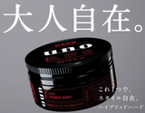 Cera para penteados UNO Hybrid Hard 80g Shiseido