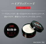 UNO Hair Styling Wax Hybrid Hard 80g 资生堂