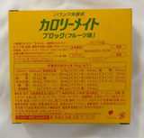 Calorie Mate Block Fruit Flavour Energy Bar Otsuka Jepang