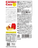 Caramel Corn snack 75g Tohato